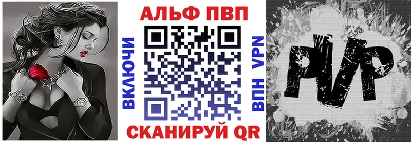 Alpha-PVP мука  Зеленодольск 