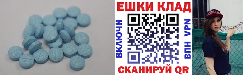 Ecstasy VHQ  mega вход  Зеленодольск 