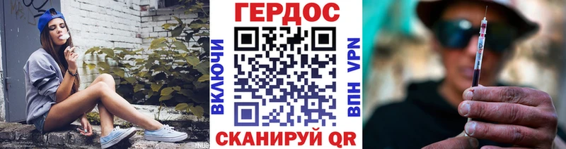 Героин гречка  дарнет шоп  Зеленодольск 