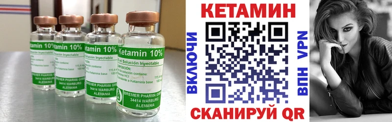 Кетамин VHQ  Зеленодольск 
