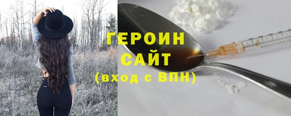 МДМА Заволжск