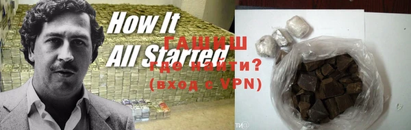 гашик Заводоуковск