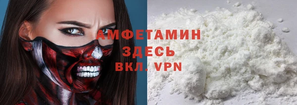 спиды Заволжье