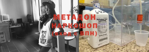 гашик Заводоуковск