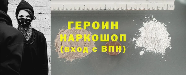 спиды Заволжье