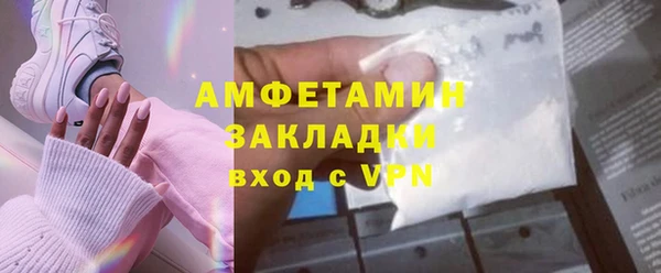спиды Заволжье