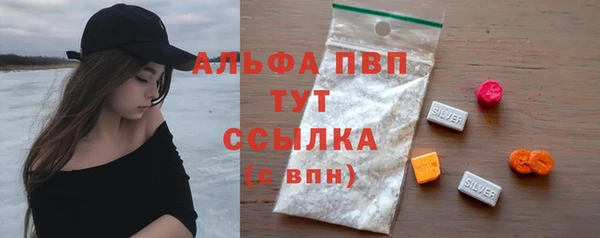 спиды Заволжье