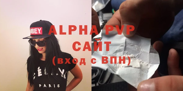 гашик Заводоуковск