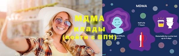 МДМА Заволжск