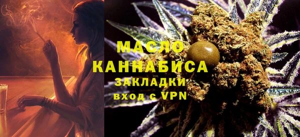 МДМА Заволжск