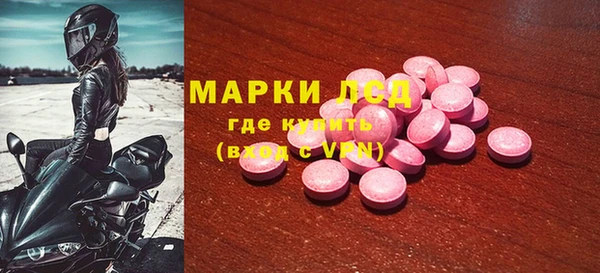 спиды Заволжье
