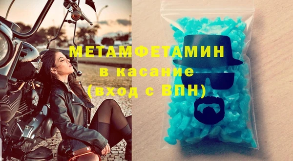 гашик Заводоуковск