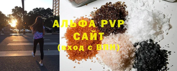МДМА Заволжск