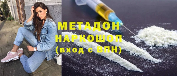 гашик Заводоуковск