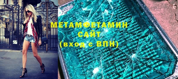 МДМА Заволжск