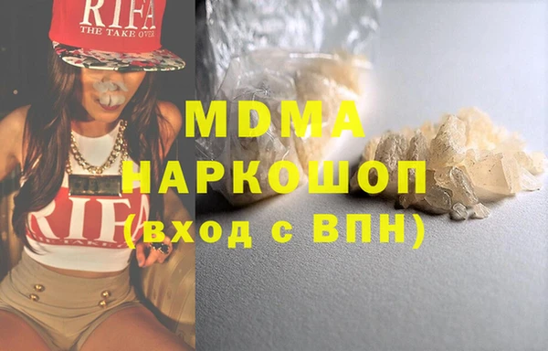 МДМА Заволжск