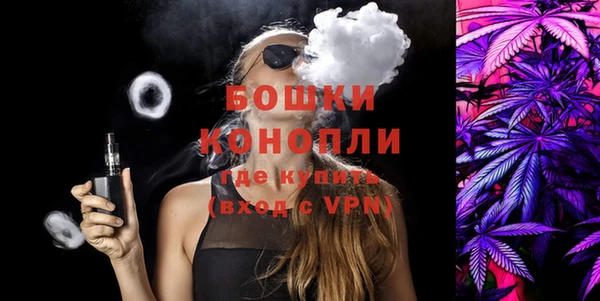 МДМА Заволжск