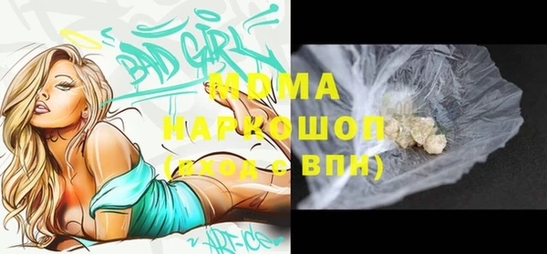 спиды Заволжье