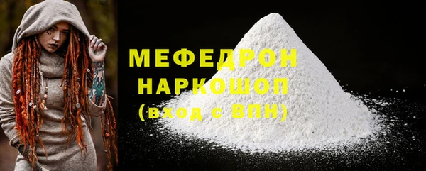гашик Заводоуковск