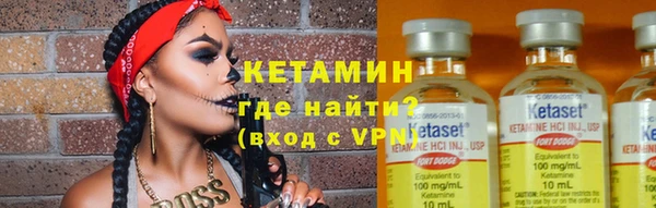 МДМА Заволжск