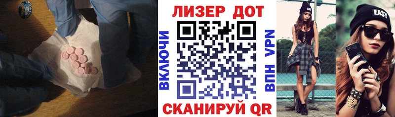 Лсд 25 экстази ecstasy  Зеленодольск 