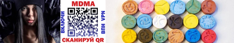 где продают наркотики  Зеленодольск  MDMA VHQ 