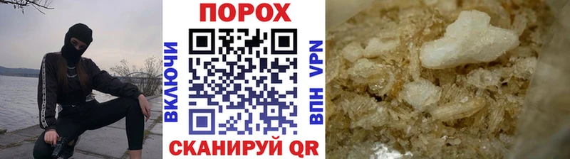 Метамфетамин Methamphetamine  Зеленодольск 